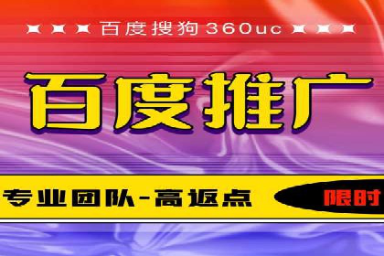 百度推广效果评估与持续优化案例